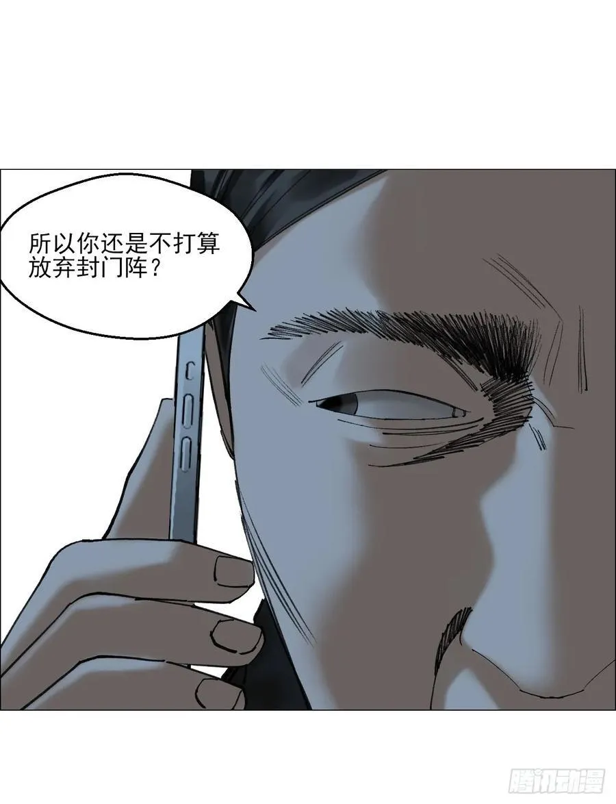 78 登门1