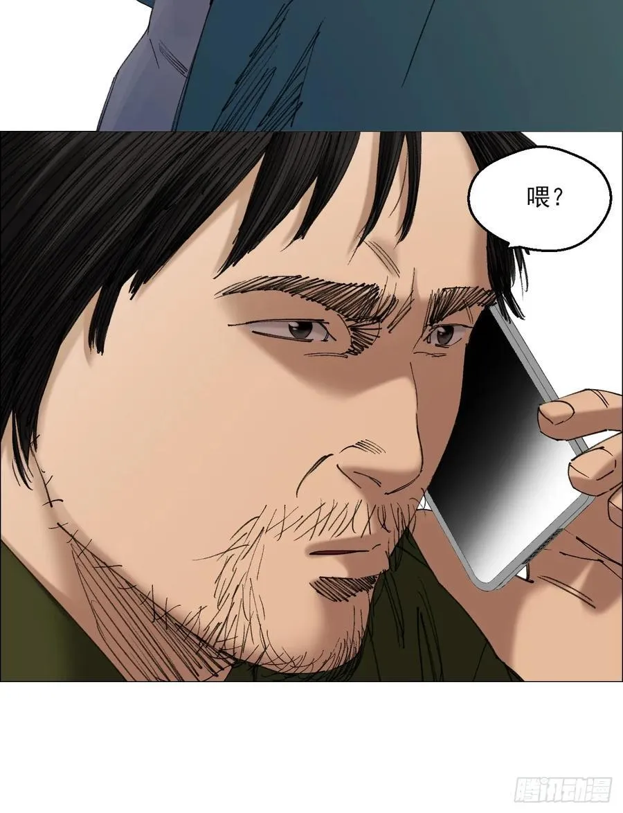 75 出来混朋友要多3