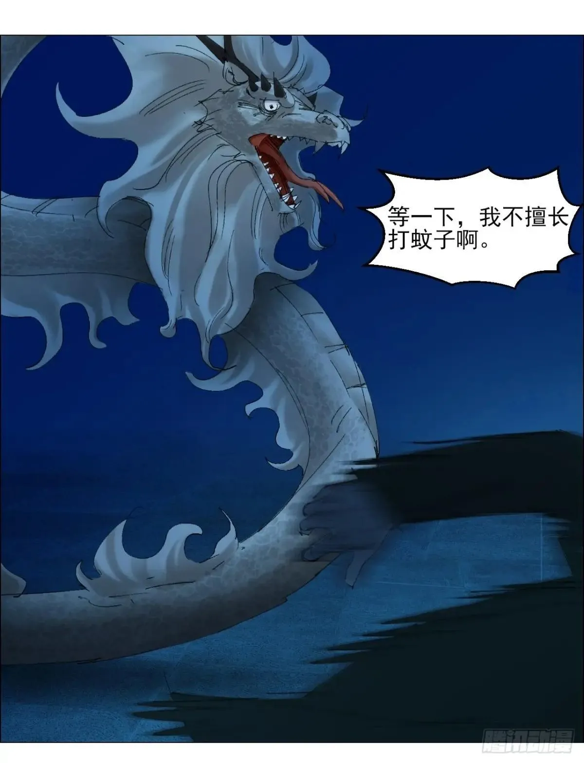 82 不动如山7