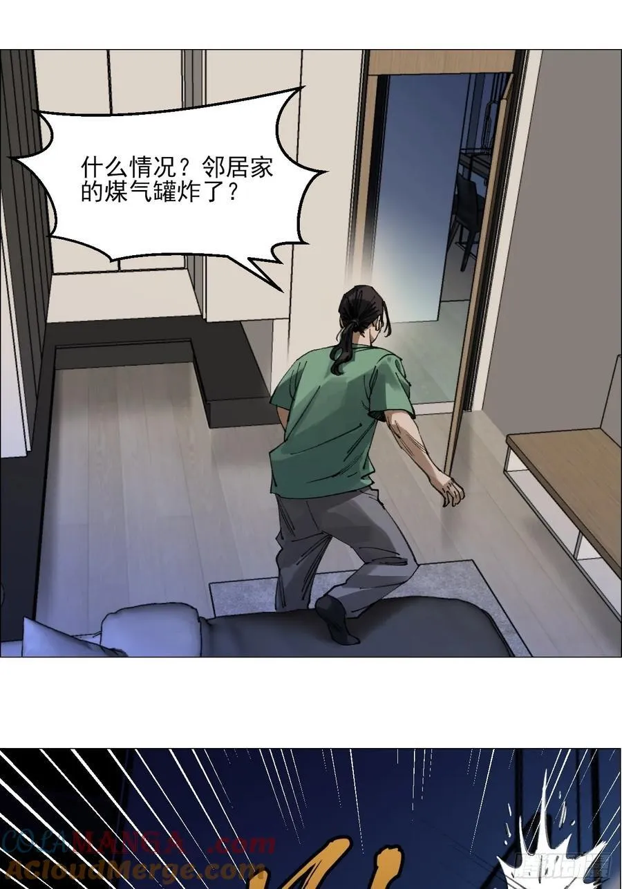 79 血雨4