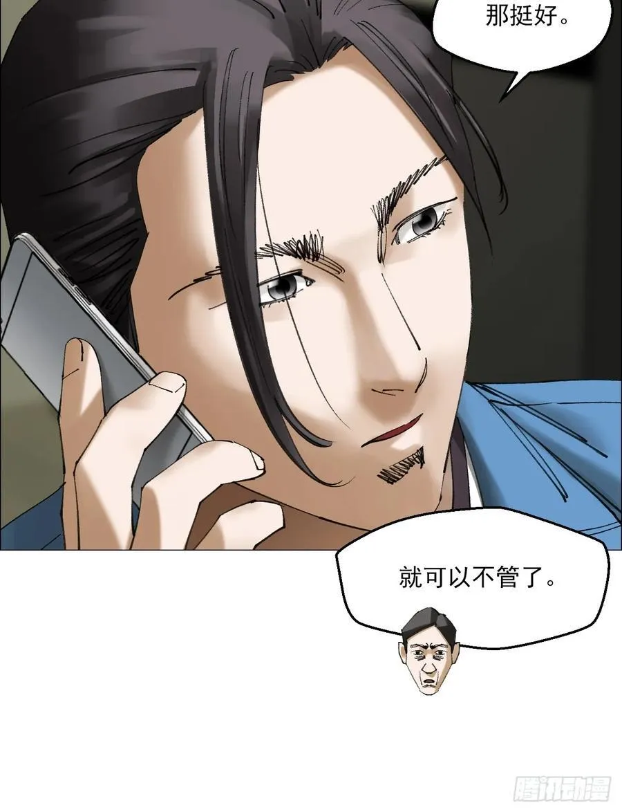 77 讣告37
