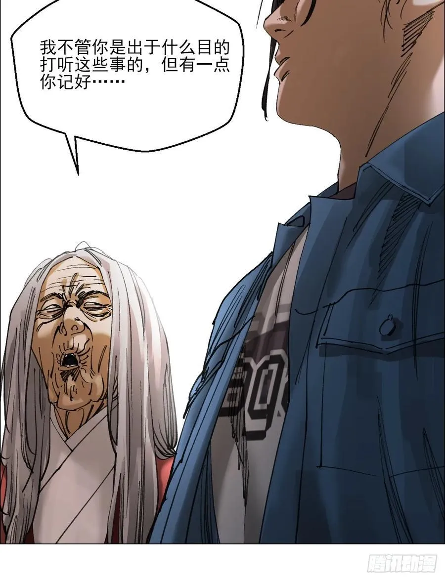 77 讣告5