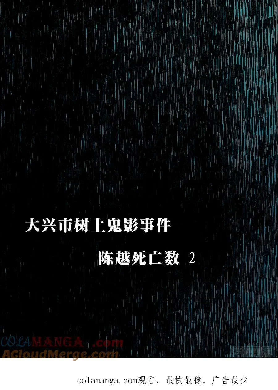 74 戏台上的老将军40