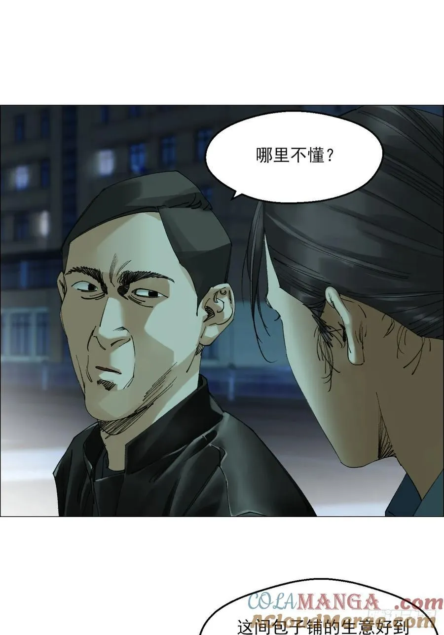 73 大兴市灵异安全区28