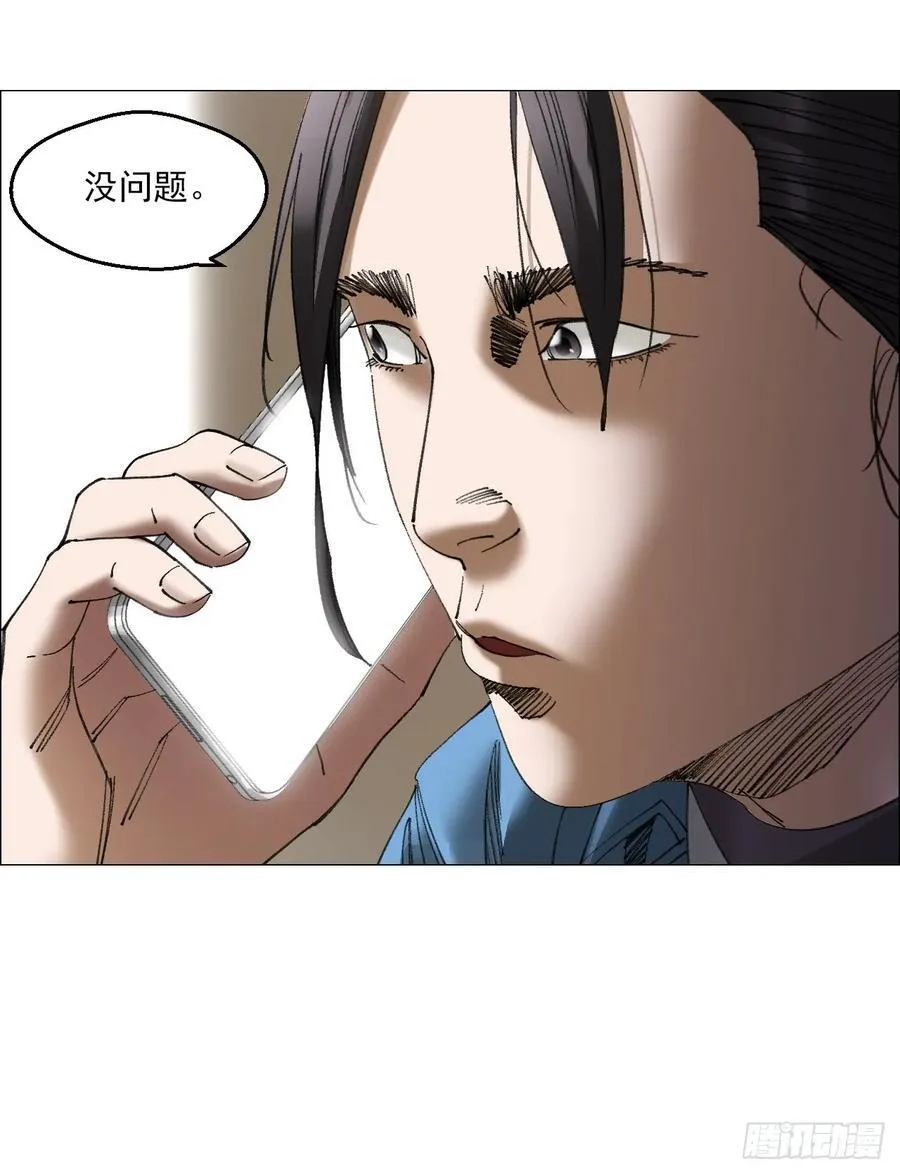 80 欢迎仪式17