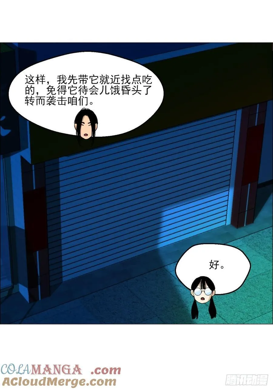 78 登门22