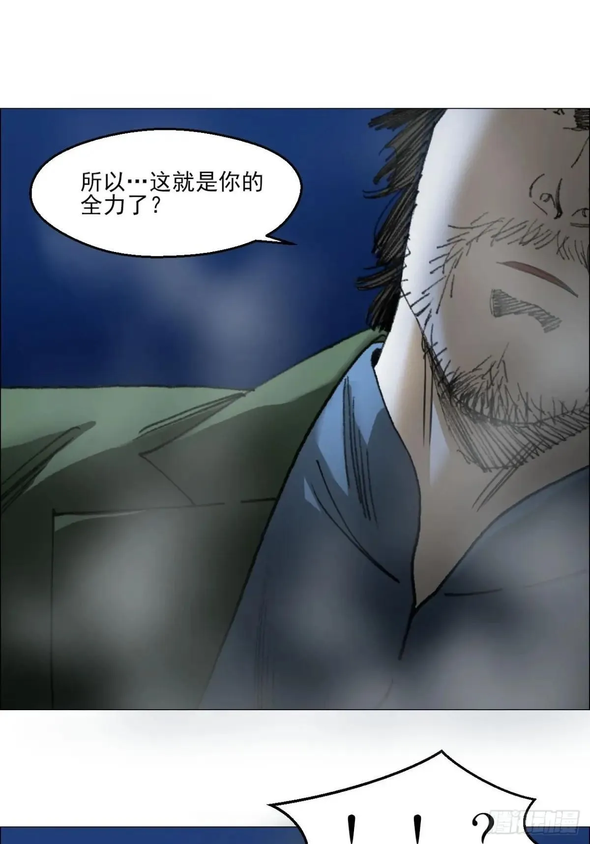82 不动如山22
