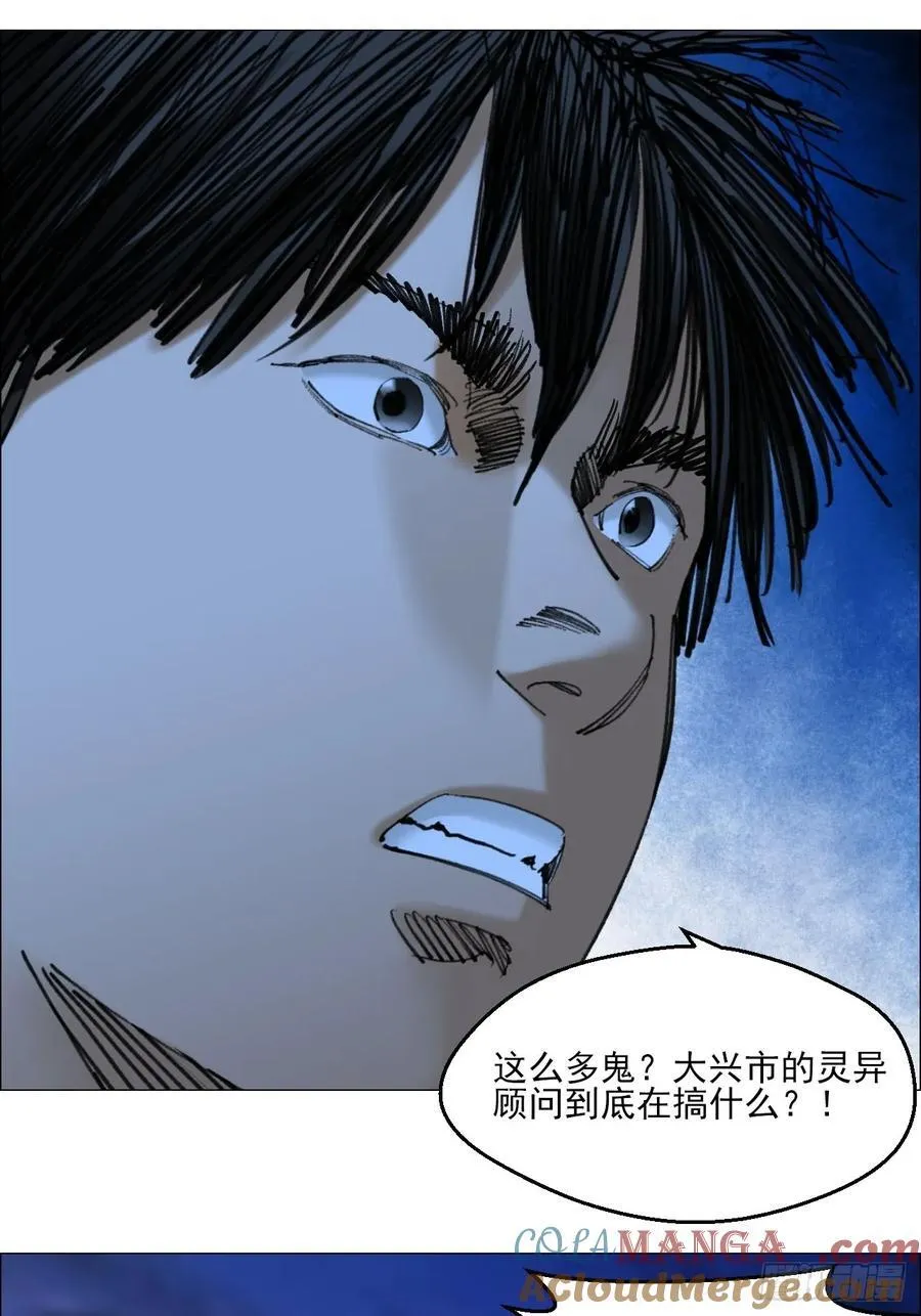 76 封门阵的源头18