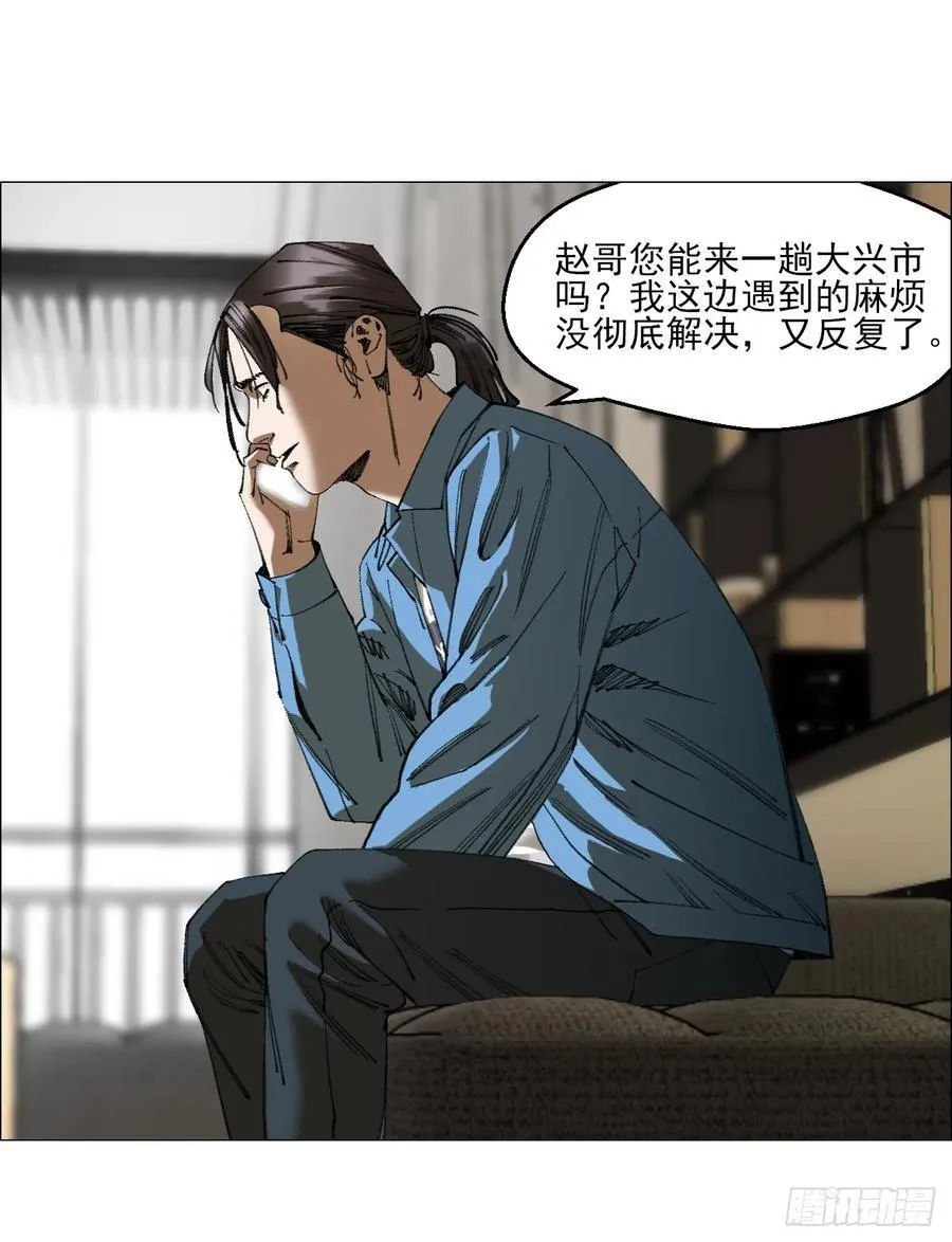 80 欢迎仪式15