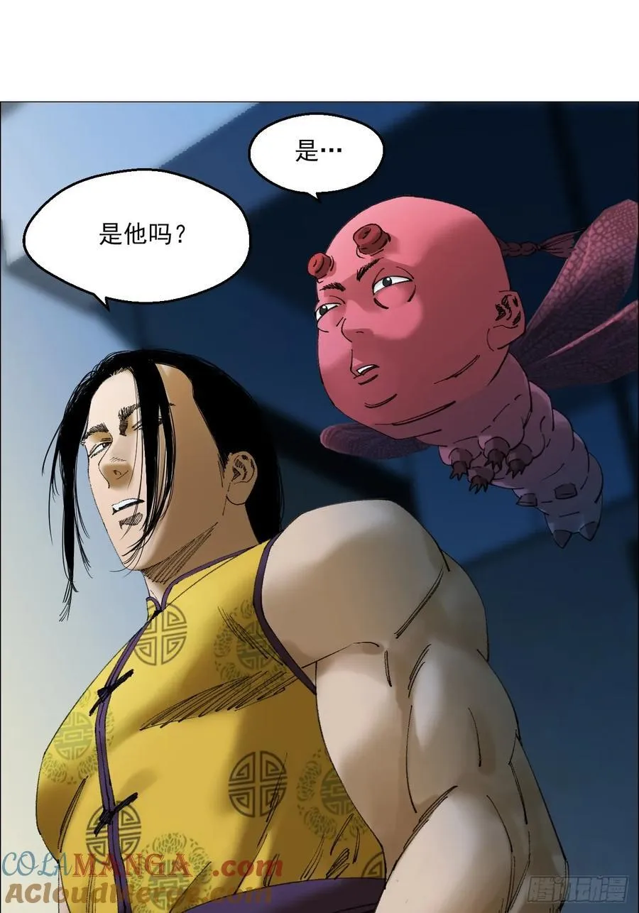 79 血雨10