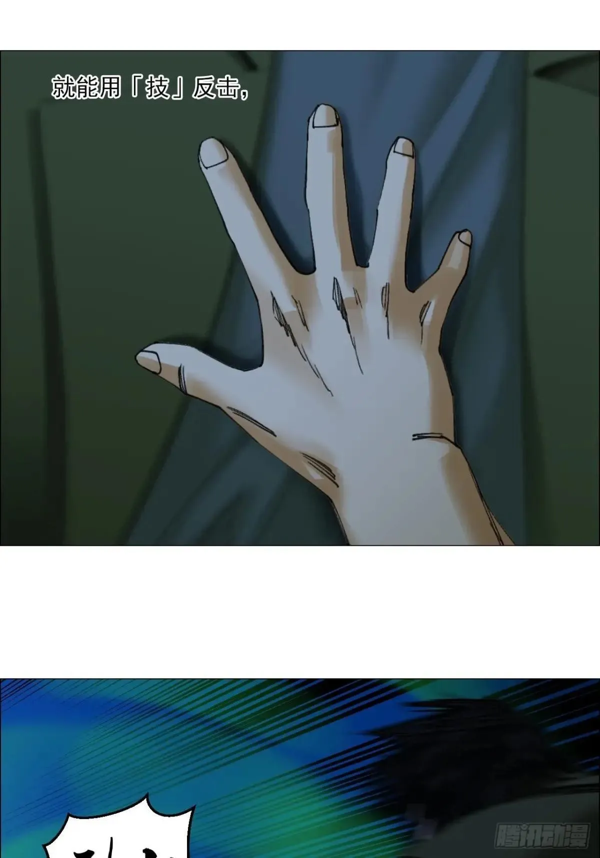 82 不动如山14