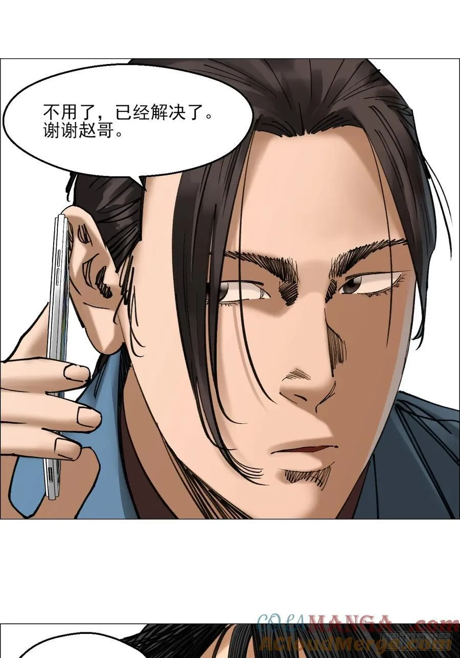 77 讣告12