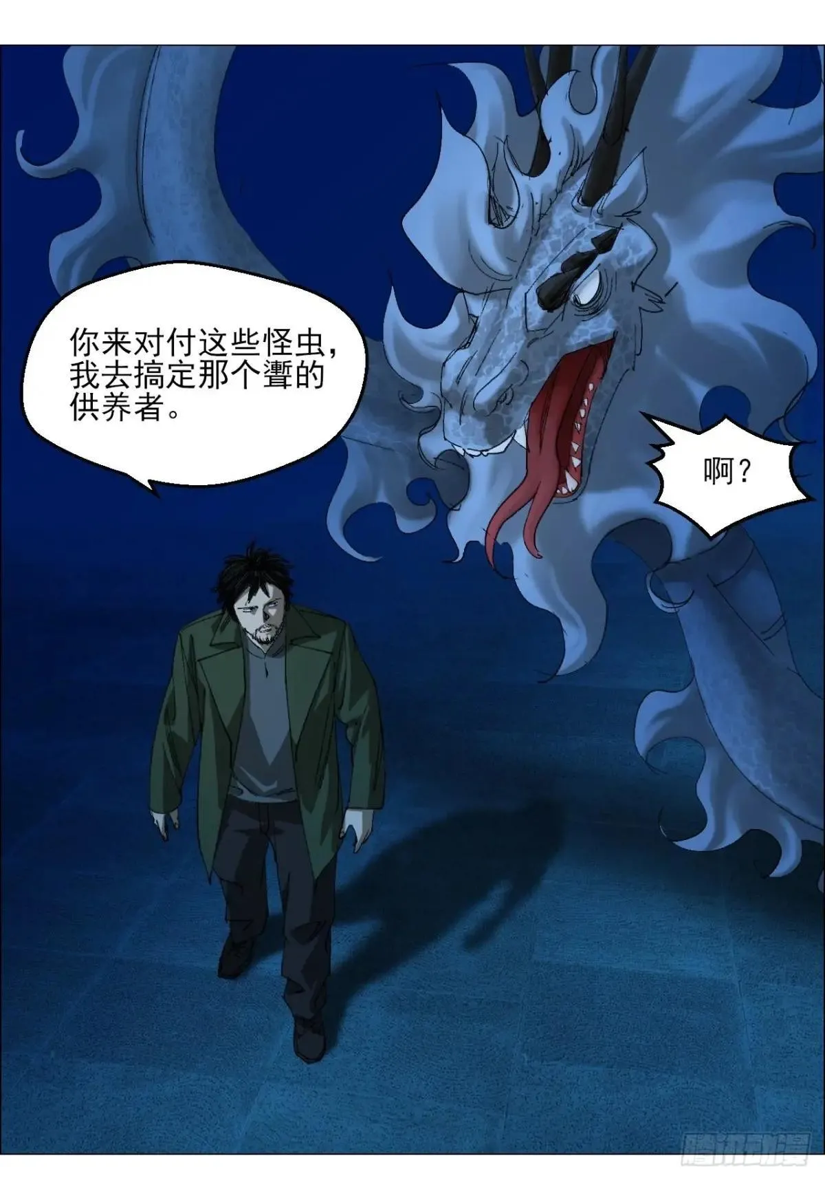 82 不动如山6