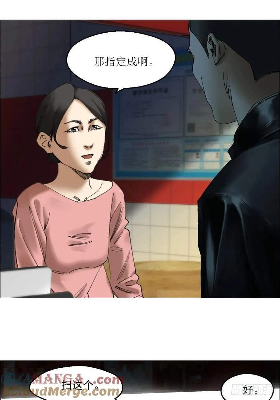 73 大兴市灵异安全区20
