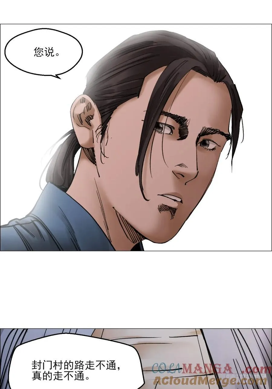 77 讣告6