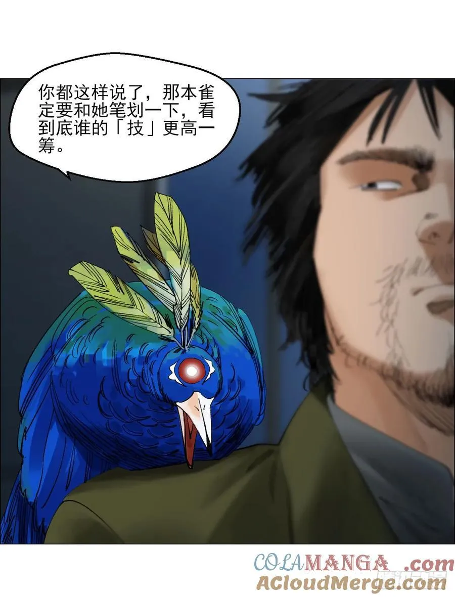 80 欢迎仪式26