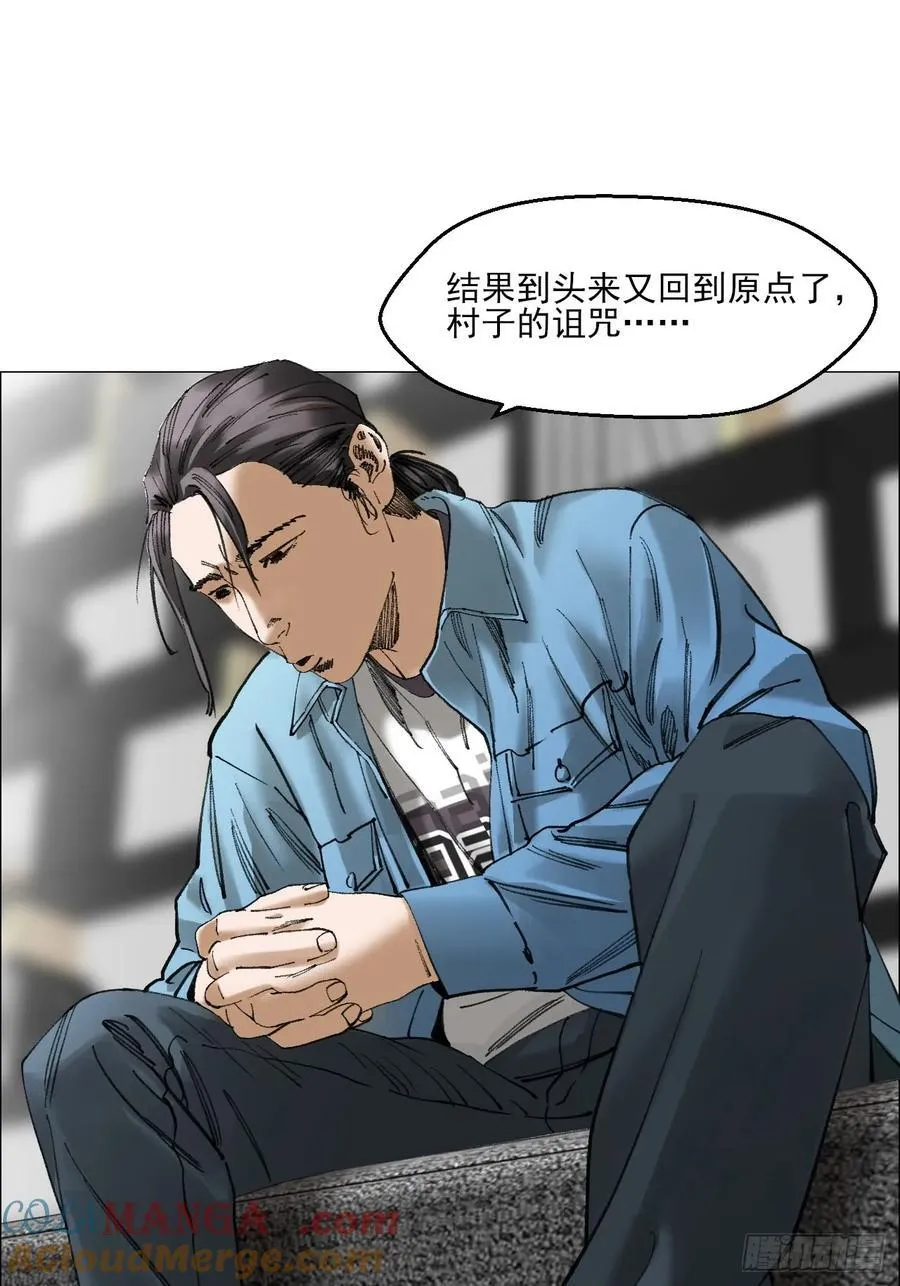 77 讣告8