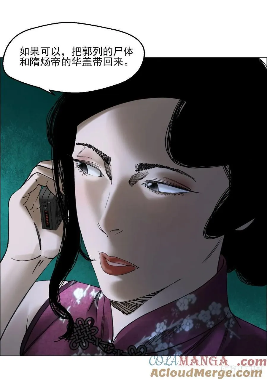 77 讣告24