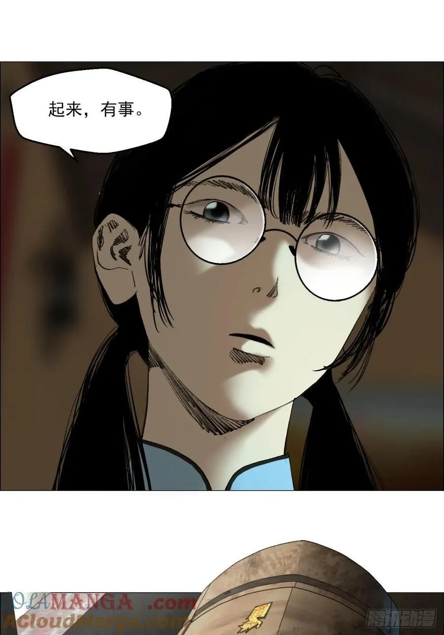 77 讣告28