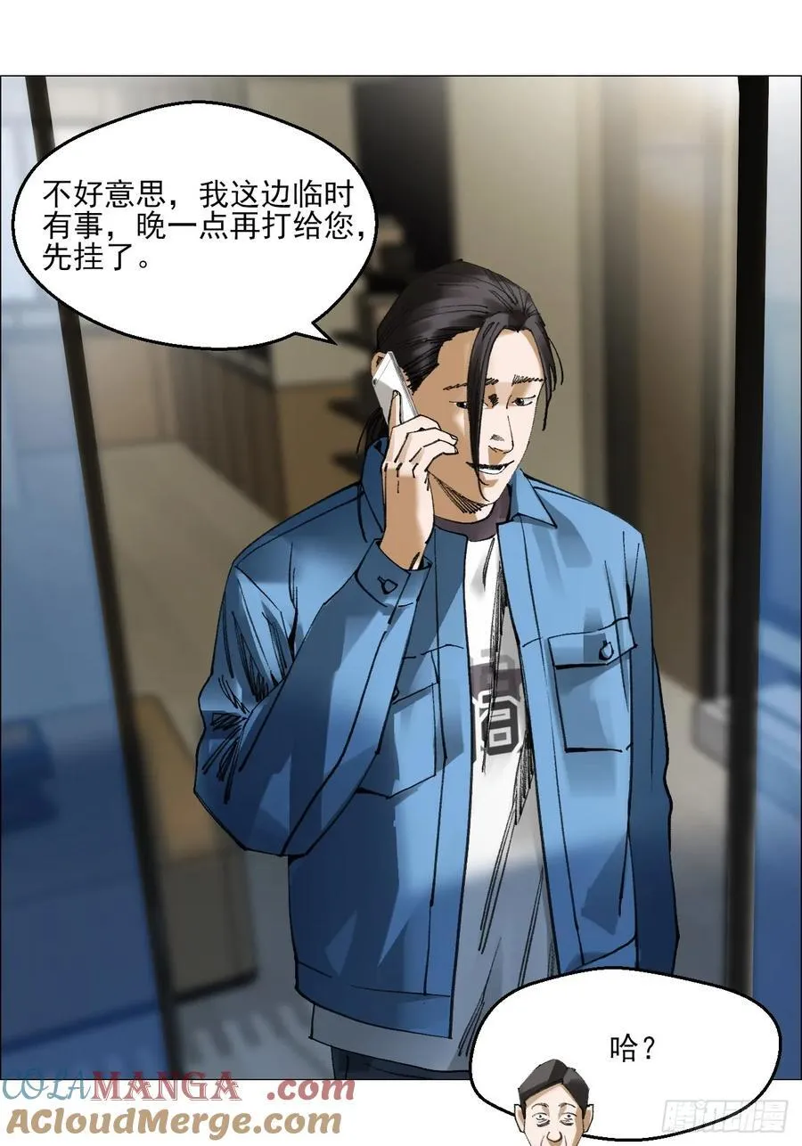80 欢迎仪式2