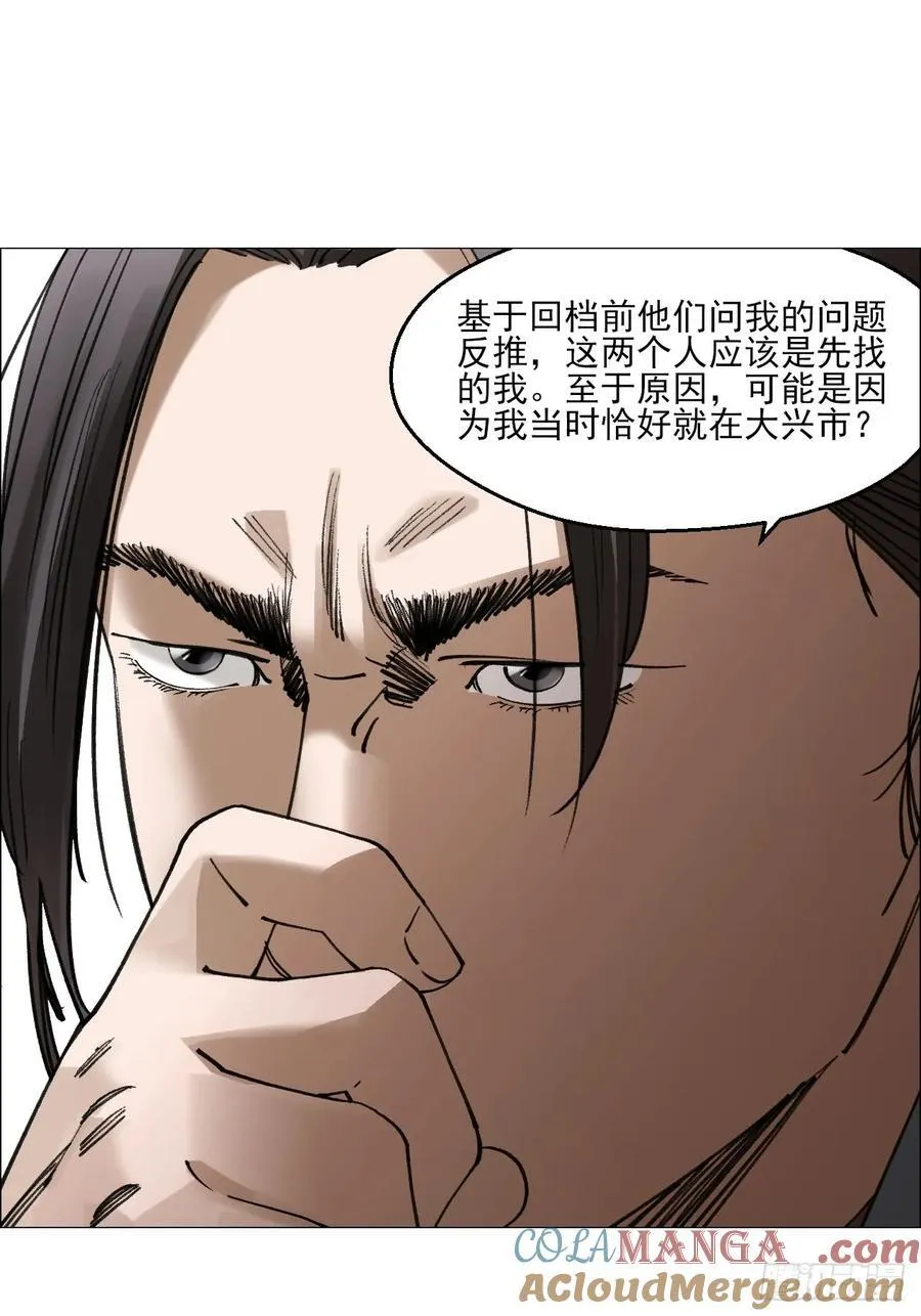 80 欢迎仪式6