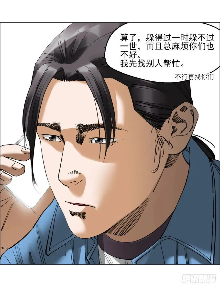80 欢迎仪式11