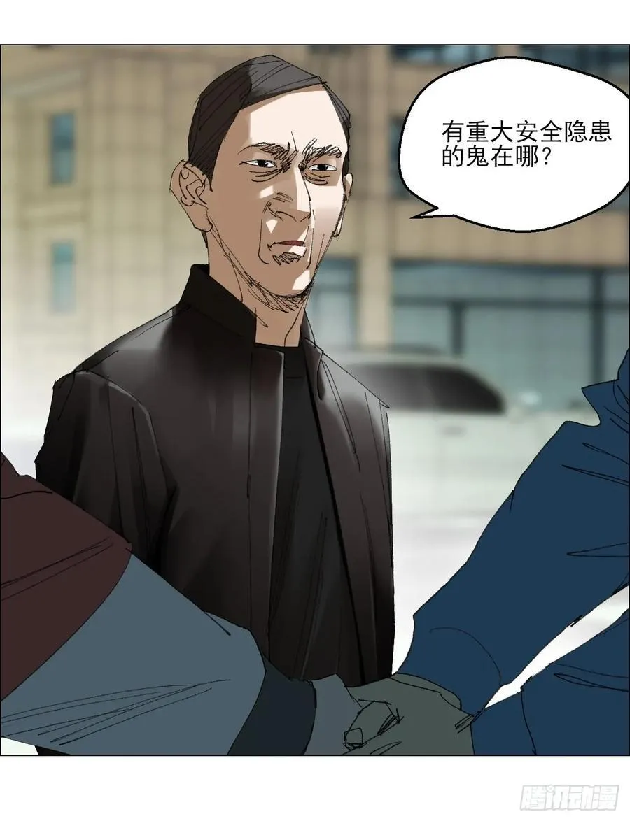 73 大兴市灵异安全区7