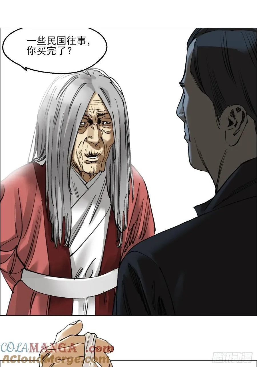 77 讣告2