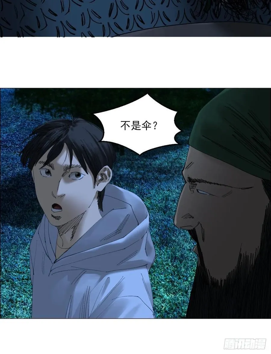 76 封门阵的源头7