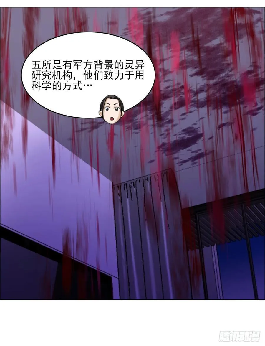 79 血雨25