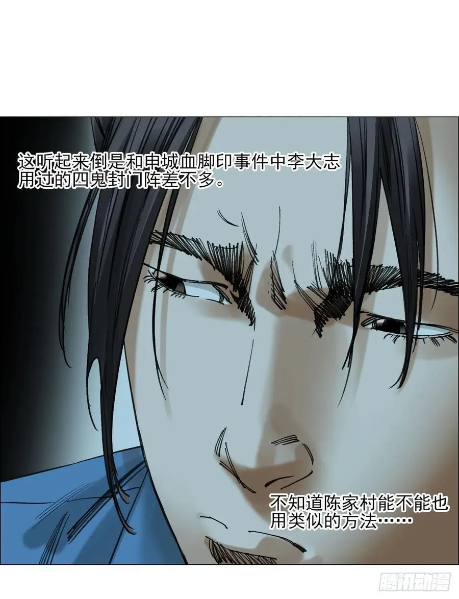 73 大兴市灵异安全区35