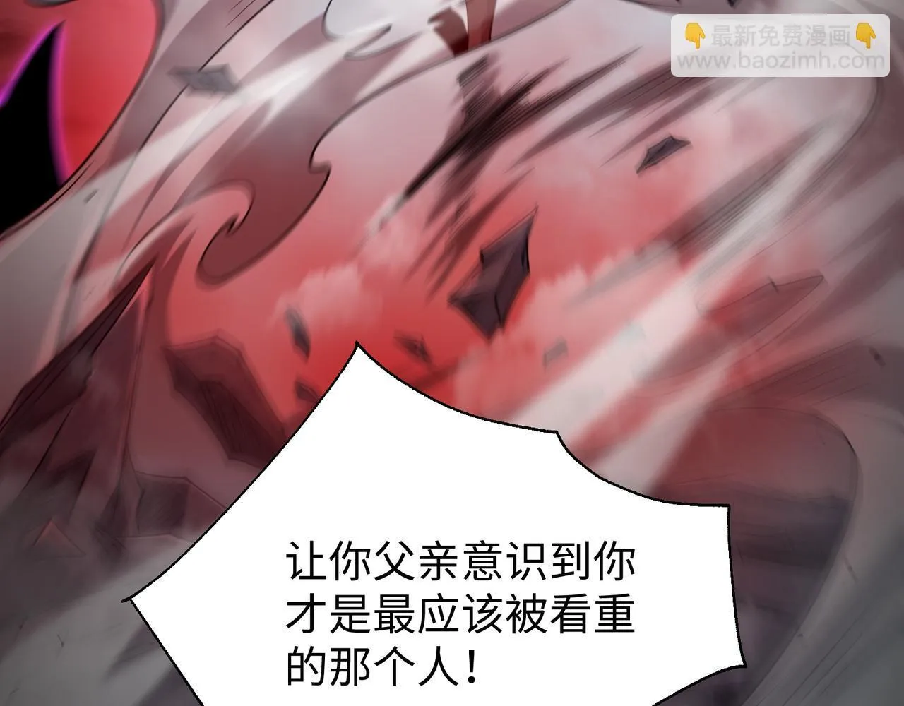第13话 深渊恶魔22