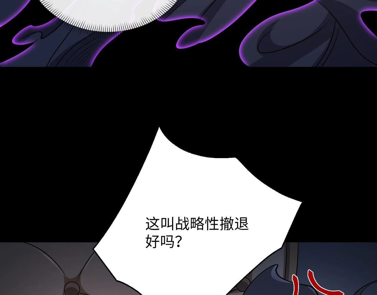 第13话 深渊恶魔13