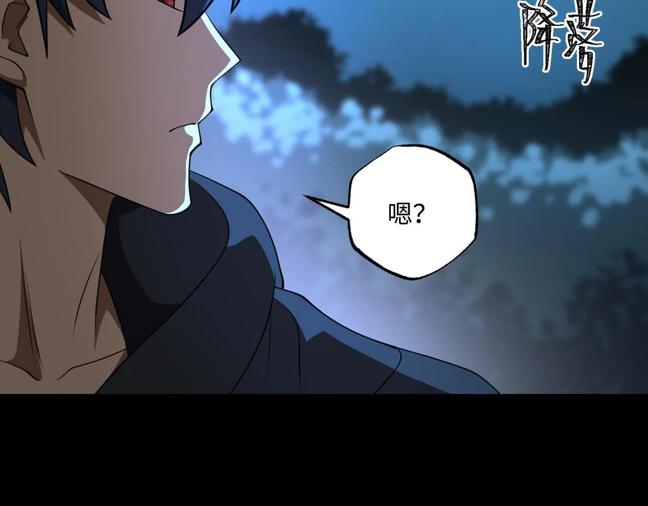 第11话 搅变风云71