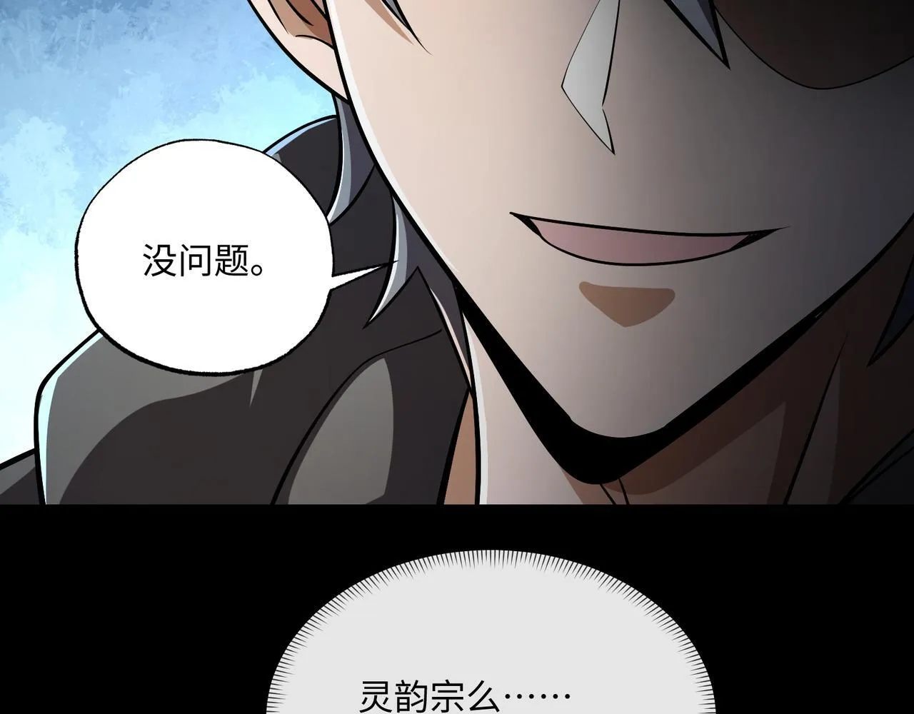 第16话 他不是人！62