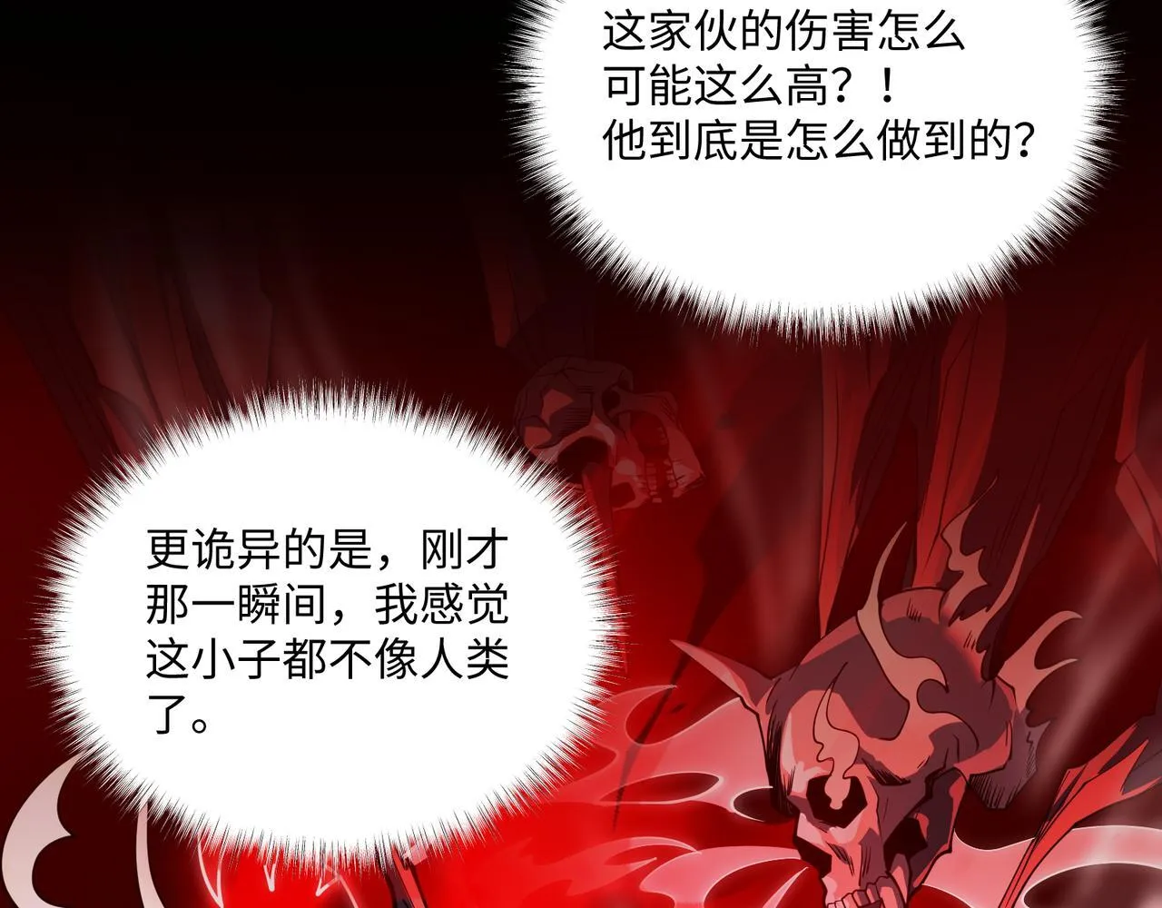 第10话 给点教训25