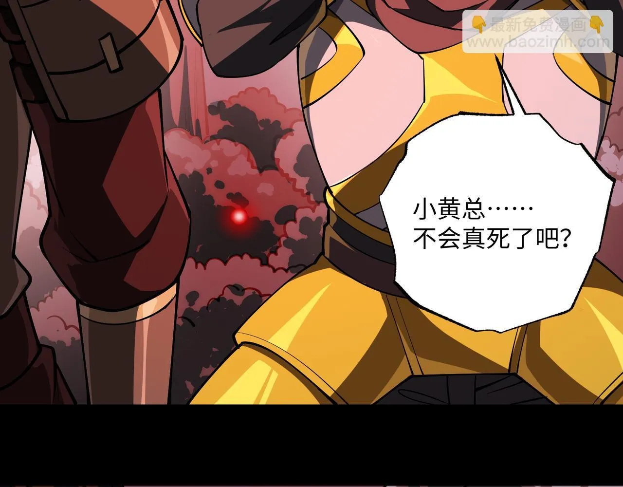 第10话 给点教训124