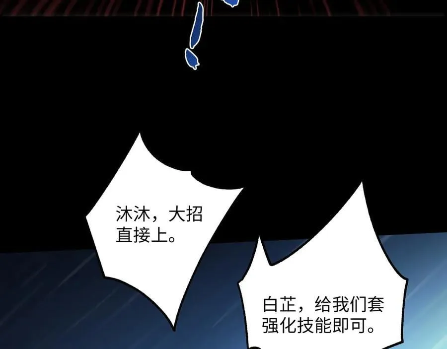 第19话 碧海潮生51