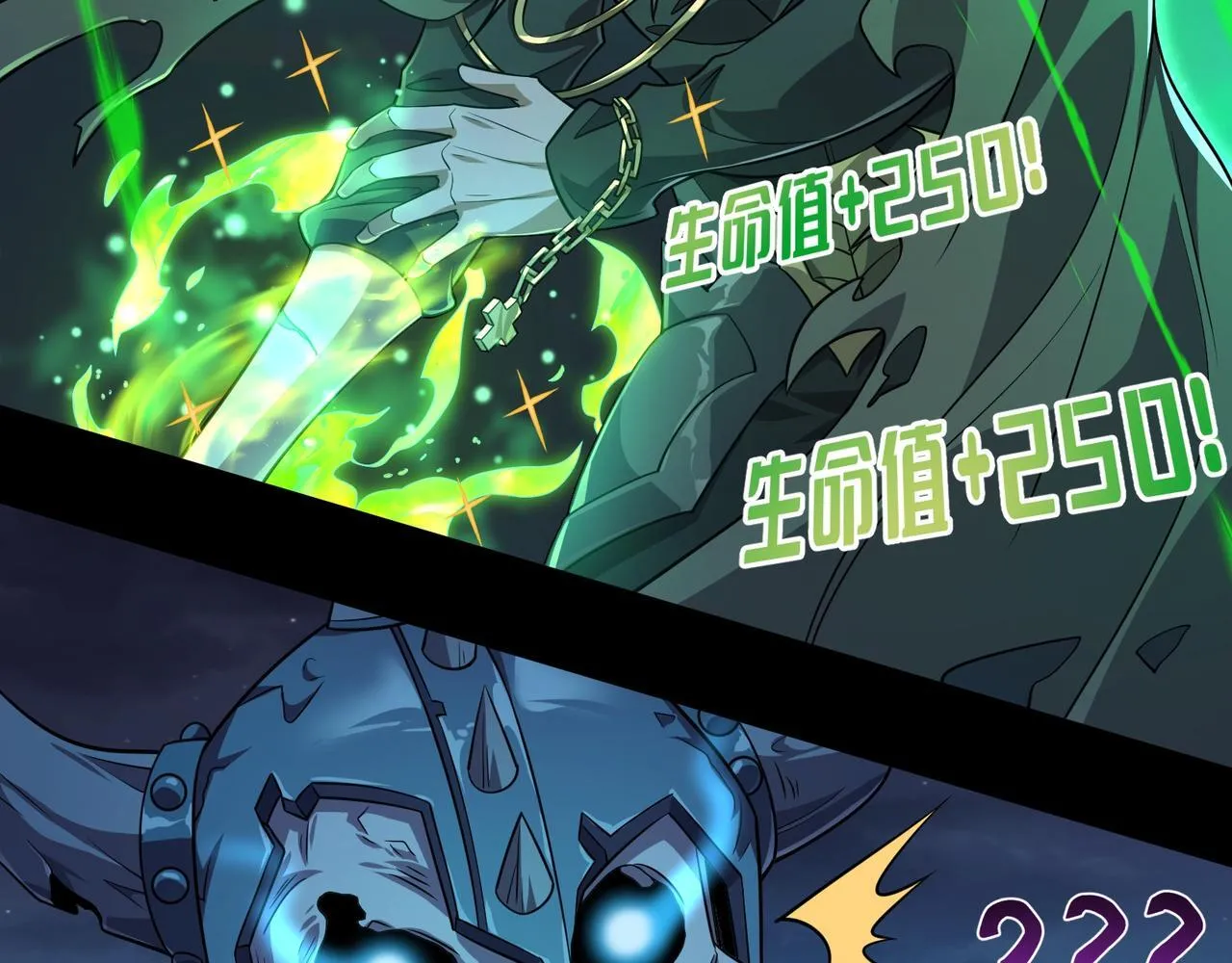 第13话 深渊恶魔116