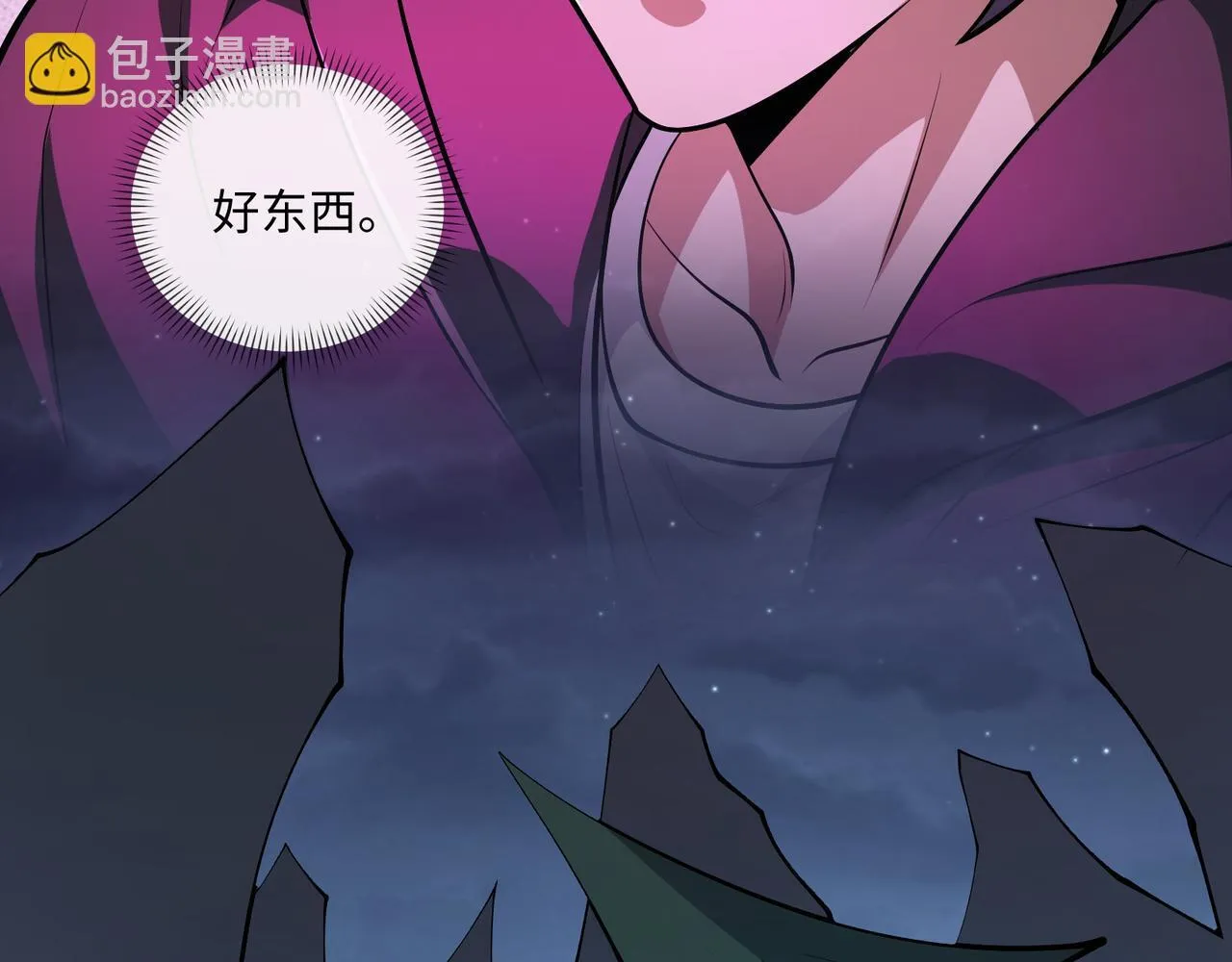 第15话 他不是人！113