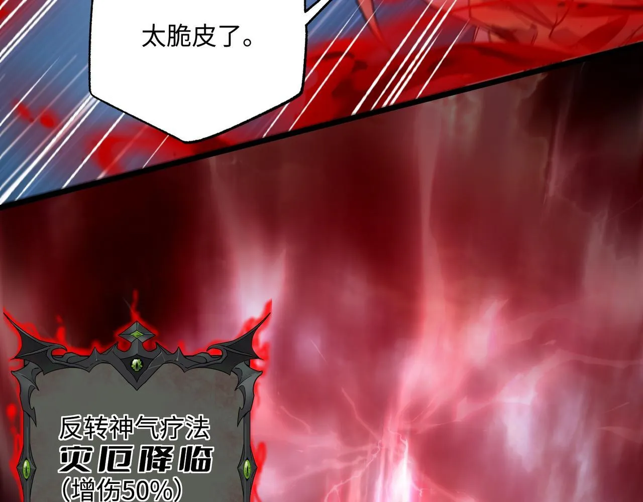 第14话 独一无二20