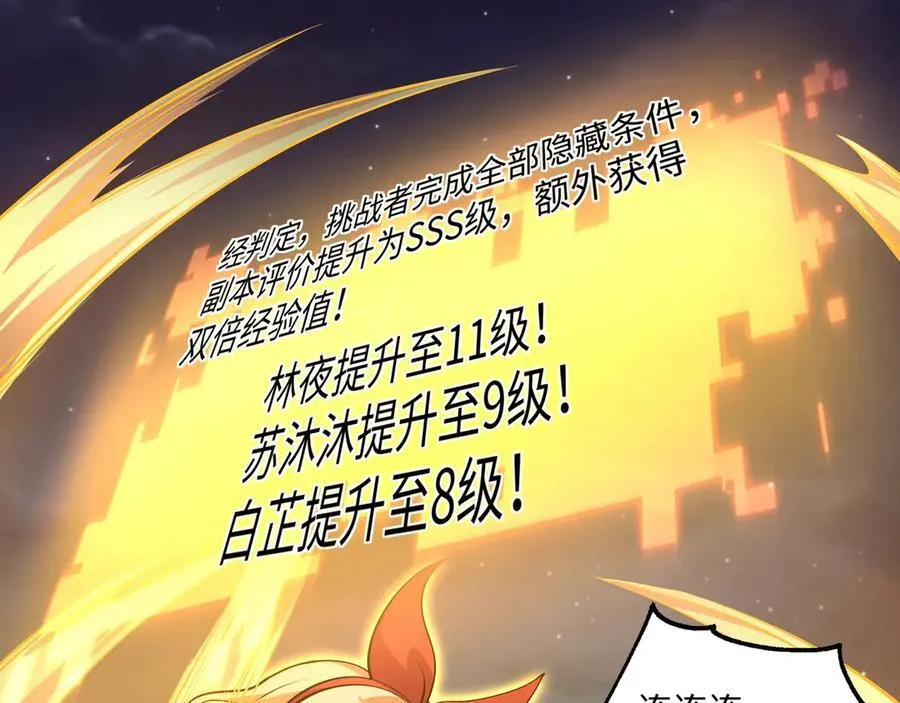 第19话 碧海潮生74