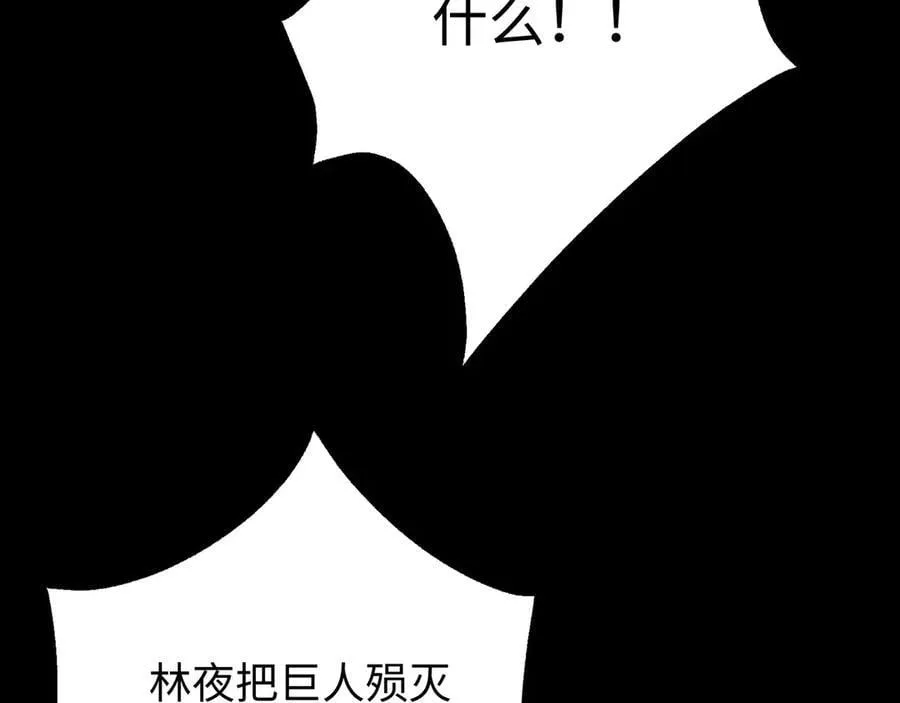 第20话 焦点位7