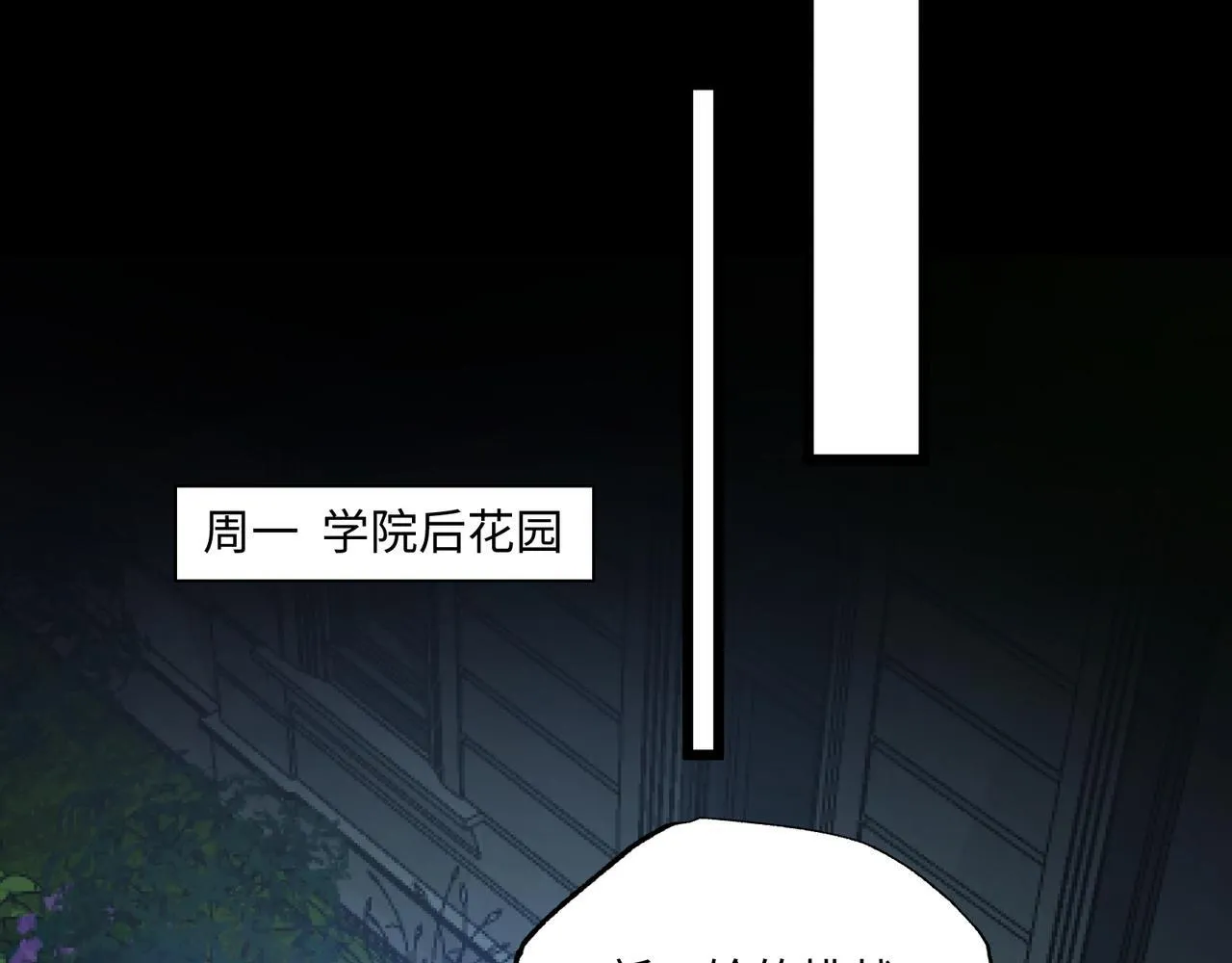 第16话 橄榄枝64