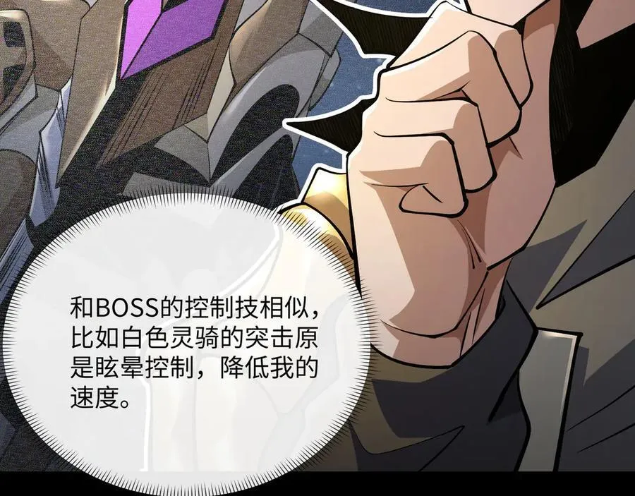 第19话 碧海潮生101
