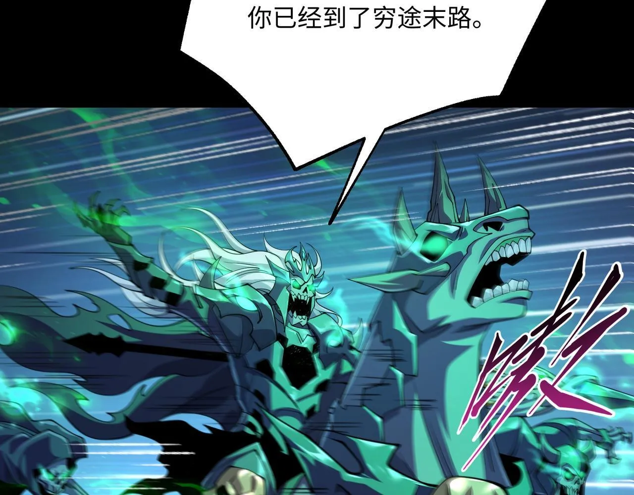 第14话 独一无二37