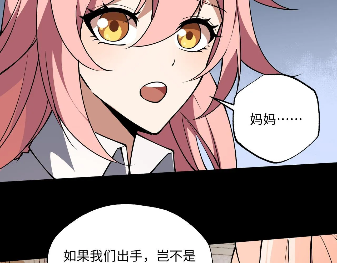 第11话 搅变风云45