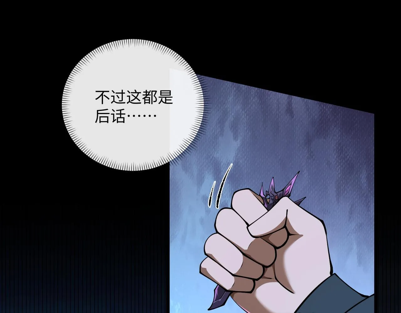 第15话 他不是人！124