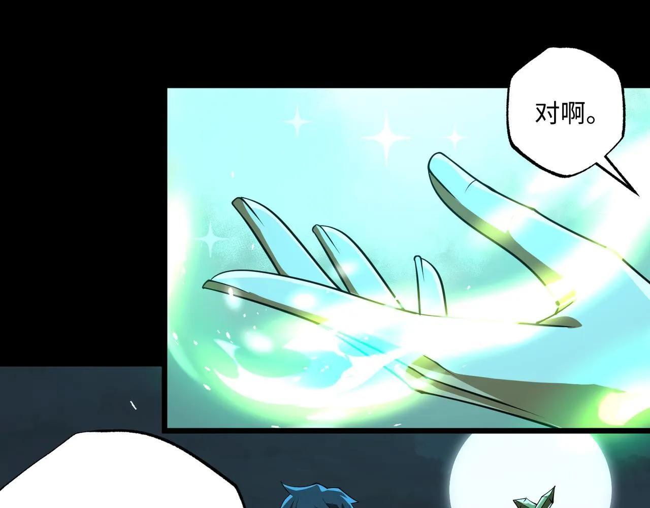 第10话 给点教训66