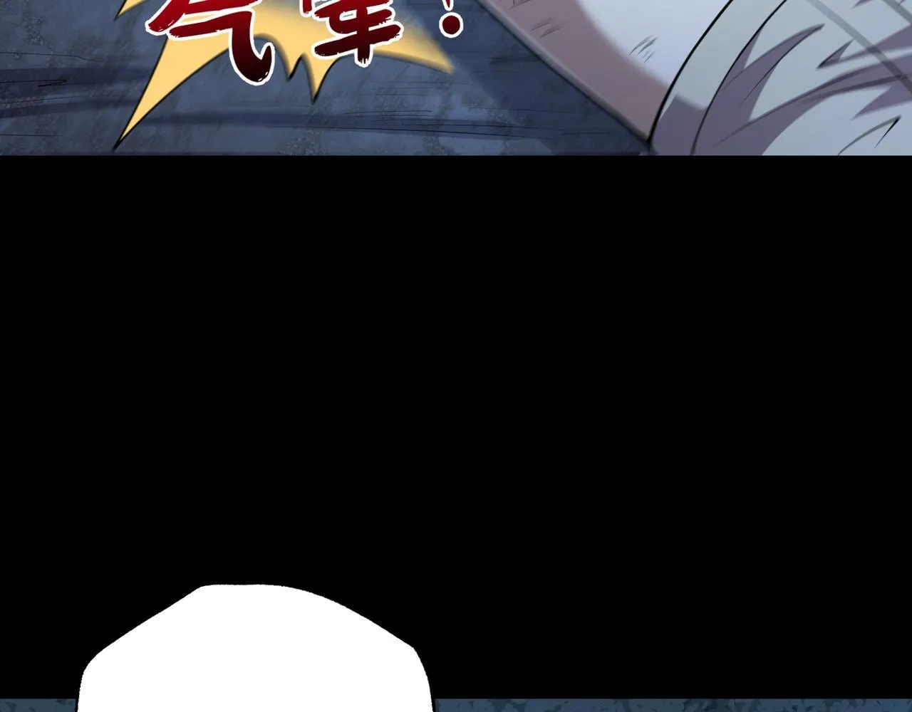 第11话 搅变风云96